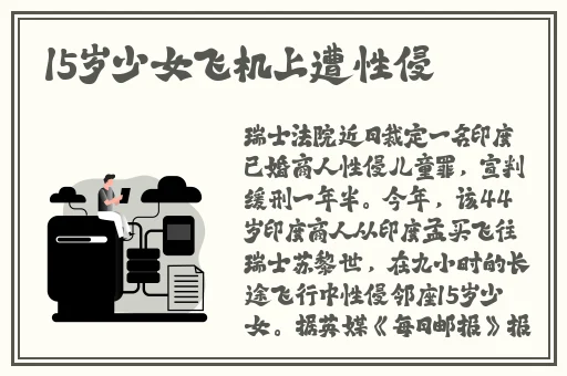 姐姐的朋友 4